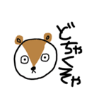 使いやすい謎の動物（個別スタンプ：35）