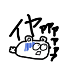 使いやすい謎の動物（個別スタンプ：37）