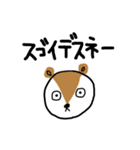 使いやすい謎の動物（個別スタンプ：40）