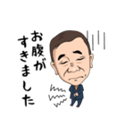 尾木徹～徹ちゃんの日常～（個別スタンプ：8）