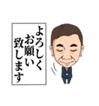 尾木徹～徹ちゃんの日常～（個別スタンプ：15）