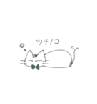 とびみけのあお（個別スタンプ：10）