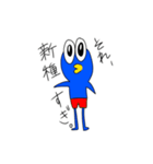 ペンザモンキーの日常会話（個別スタンプ：5）