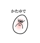 怒るゆで卵（よく使う言葉）（個別スタンプ：12）