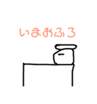 スケさんの適当過ぎるスタンプ（個別スタンプ：3）