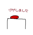 スケさんの適当過ぎるスタンプ（個別スタンプ：8）