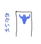 スケさんの適当過ぎるスタンプ（個別スタンプ：11）