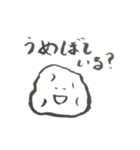 三度の飯より米が好きスタンプ（個別スタンプ：23）