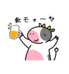 牧場のランチくん～Lunch at the ranch～（個別スタンプ：2）