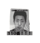 あいとゆうき スタンプ（個別スタンプ：8）
