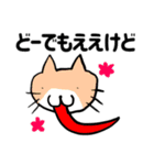 口出しネコ リニューアル版（個別スタンプ：8）