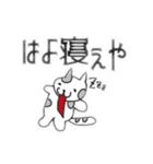 口出しネコ リニューアル版（個別スタンプ：13）