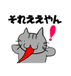 口出しネコ リニューアル版（個別スタンプ：14）