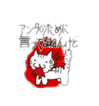 口出しネコ リニューアル版（個別スタンプ：16）