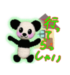 あみマルず -定番で 使いやすい 言葉たち-（個別スタンプ：13）