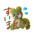 あみマルず -定番で 使いやすい 言葉たち-（個別スタンプ：34）