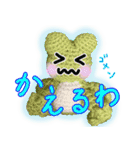 あみマルず -定番で 使いやすい 言葉たち-（個別スタンプ：35）
