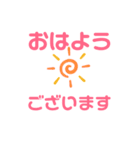 シンプルスタンプである（個別スタンプ：1）