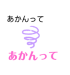 シンプルスタンプである（個別スタンプ：7）