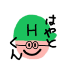 あっくんの〜すたんぷ（個別スタンプ：2）