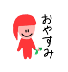 あっくんの〜すたんぷ（個別スタンプ：4）