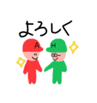 あっくんの〜すたんぷ（個別スタンプ：6）