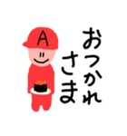 あっくんの〜すたんぷ（個別スタンプ：8）