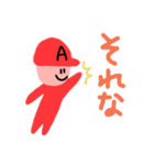 あっくんの〜すたんぷ（個別スタンプ：12）