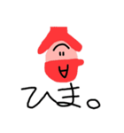 あっくんの〜すたんぷ（個別スタンプ：15）