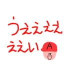あっくんの〜すたんぷ（個別スタンプ：17）