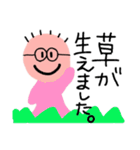 あっくんの〜すたんぷ（個別スタンプ：19）