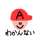 あっくんの〜すたんぷ（個別スタンプ：24）
