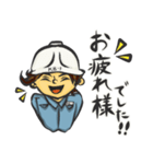 輝け！KB君(交通誘導警備・現場編)（個別スタンプ：4）