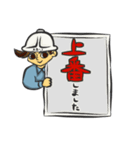 輝け！KB君(交通誘導警備・現場編)（個別スタンプ：11）