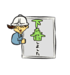 輝け！KB君(交通誘導警備・現場編)（個別スタンプ：12）