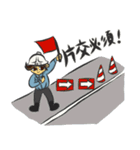 輝け！KB君(交通誘導警備・現場編)（個別スタンプ：17）