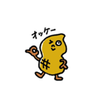ふだんのピーナツぼうや（個別スタンプ：1）