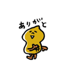 ふだんのピーナツぼうや（個別スタンプ：4）