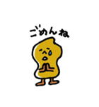 ふだんのピーナツぼうや（個別スタンプ：5）