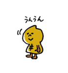 ふだんのピーナツぼうや（個別スタンプ：8）