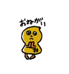 ふだんのピーナツぼうや（個別スタンプ：9）