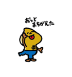ふだんのピーナツぼうや（個別スタンプ：20）