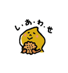 ふだんのピーナツぼうや（個別スタンプ：26）