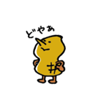 ふだんのピーナツぼうや（個別スタンプ：35）