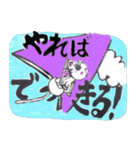 捨て猫ドールズ ver.2（個別スタンプ：25）
