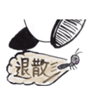 捨て猫ドールズ ver.2（個別スタンプ：30）