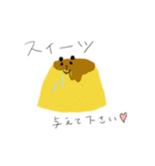 ぱんだのたべものすたんぷ（個別スタンプ：21）