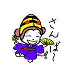 かぶりーまうすのJapan Loveな毎日（個別スタンプ：19）