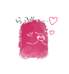 パピプペポマミーズ（個別スタンプ：1）