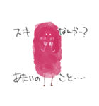 パピプペポマミーズ（個別スタンプ：2）